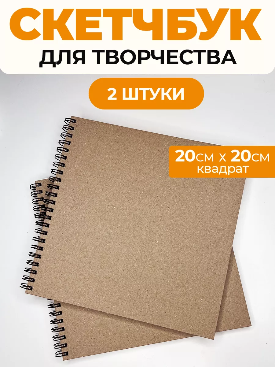 МИФ Творческие блокноты купить в Москве недорого в интернет-магазине Этюд