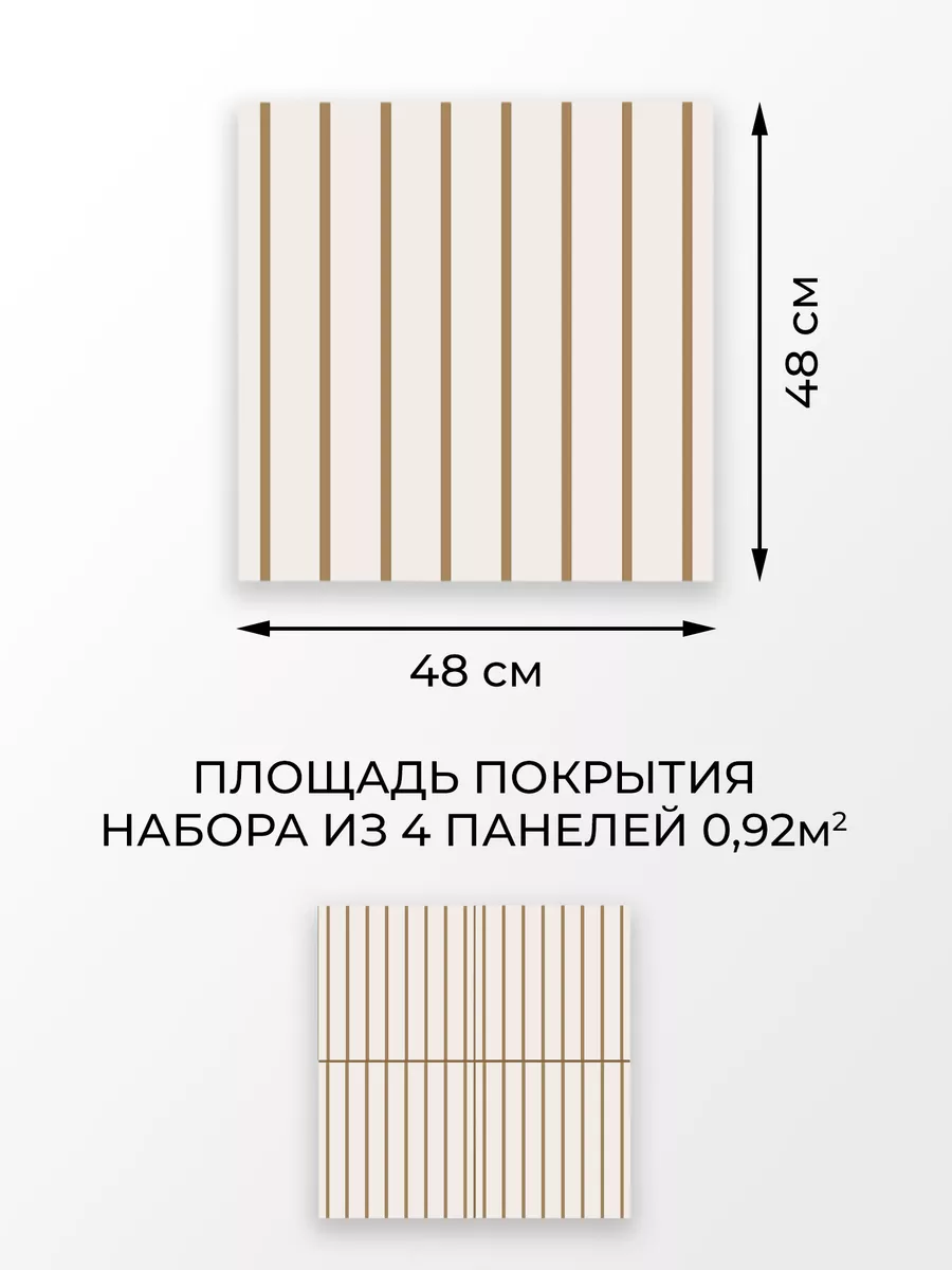 WooDLive Набор декоративных стеновых 3D панелей из дерева для дома