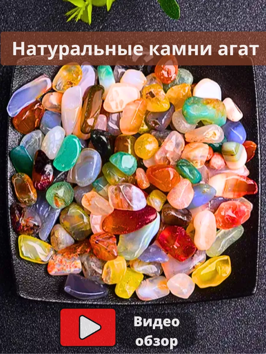 Декоративные камни (Kratki)