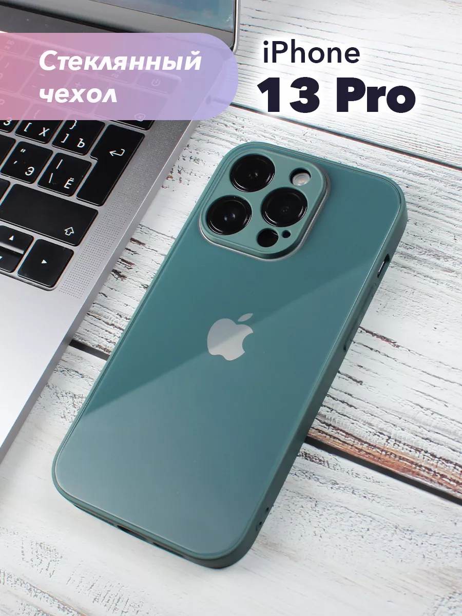 CaseMarket Чехол стеклянный для Apple iPhone 13 Pro