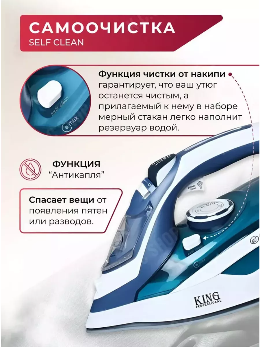 Утюг паровой для глажки одежды отпариватель Mar Store купить по цене 3 116  ₽ в интернет-магазине Wildberries | 196348636