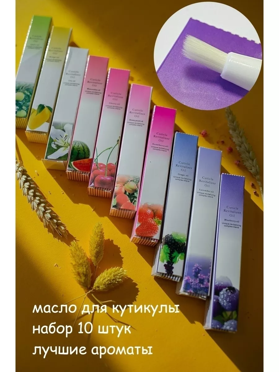 Как заменить масло для кутикулы в карандаше