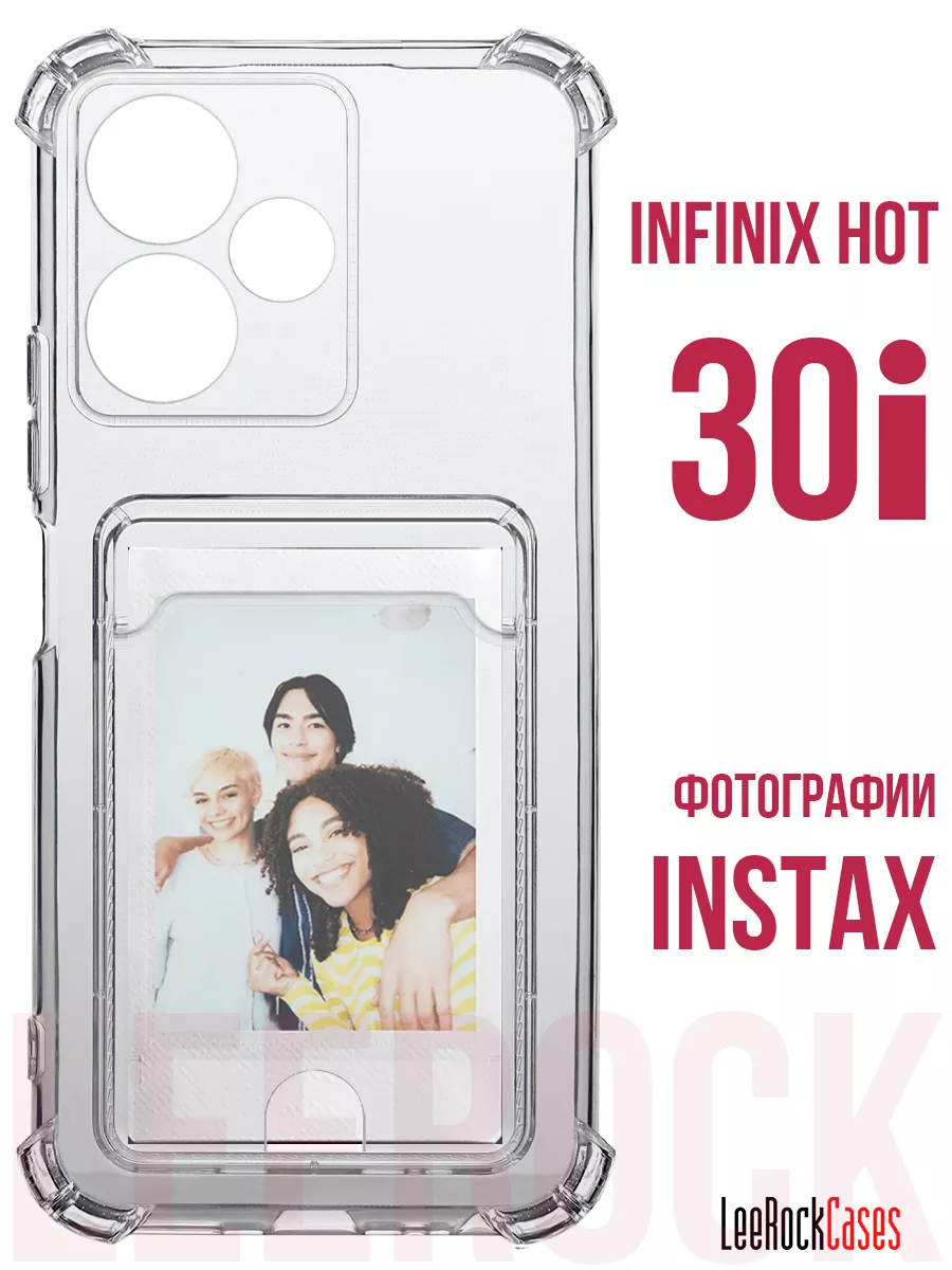 LeeRockCases Чехол на Infinix Hot 30i с кармашком