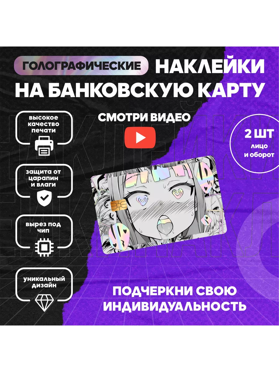 MEGAPRINT Ахегао Хентай манга