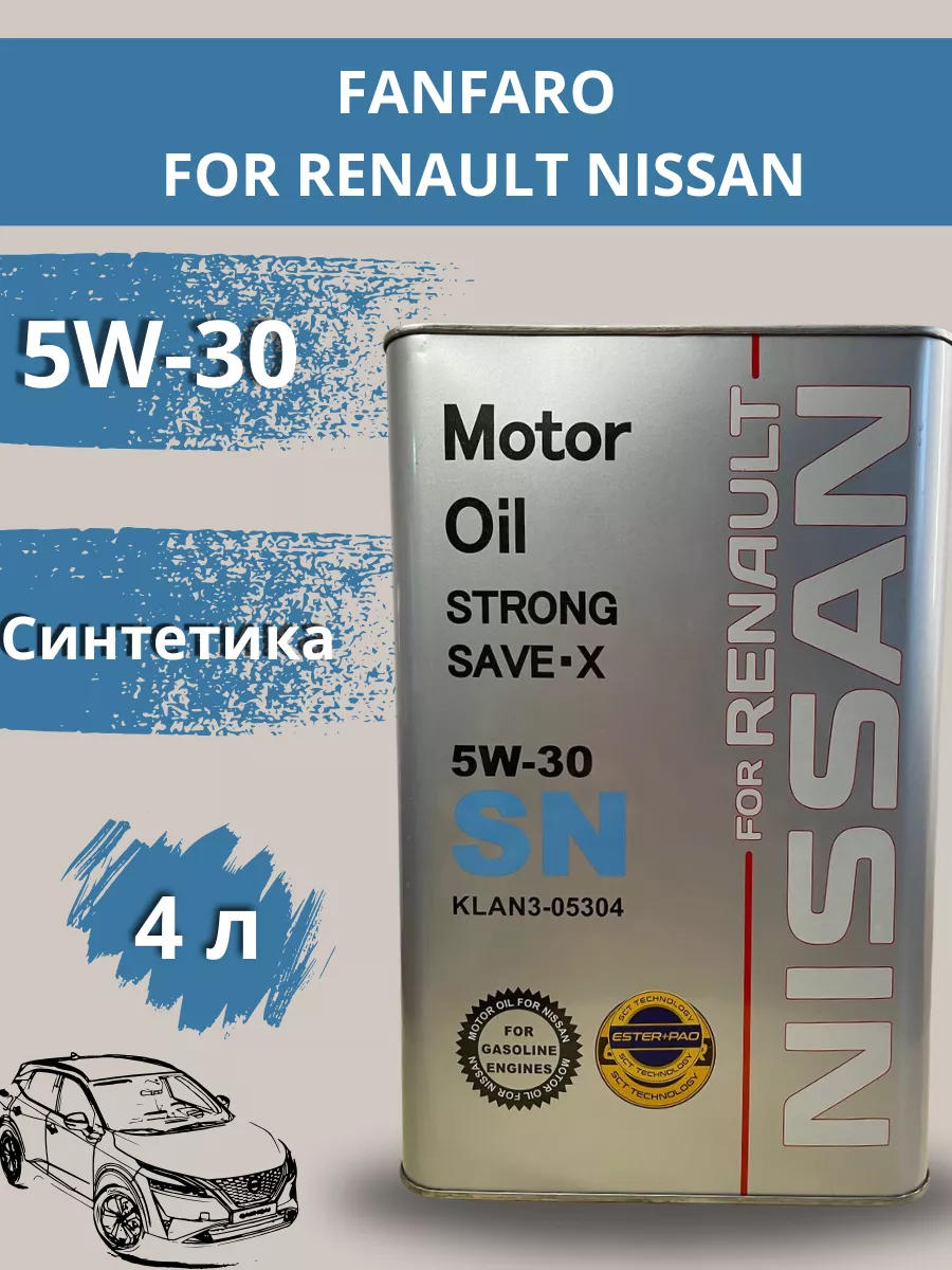 FOR RENAULT NISSAN 5W-30 моторное масло синтетическое 4л FANFARO купить по  цене 83,47 р. в интернет-магазине Wildberries в Беларуси | 196461300