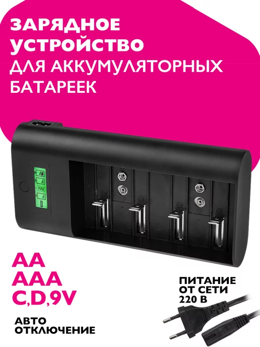 Бокс питание для телефона - павер банка | Power bank - портативная зарядка для телефона