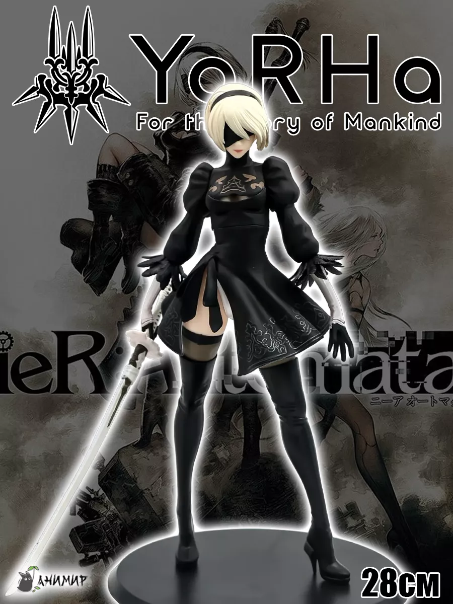 Коллекционная аниме фигурка 2B YoRHа из игры Nier Automata АниМир купить по  цене 91,49 р. в интернет-магазине Wildberries в Беларуси | 196518083