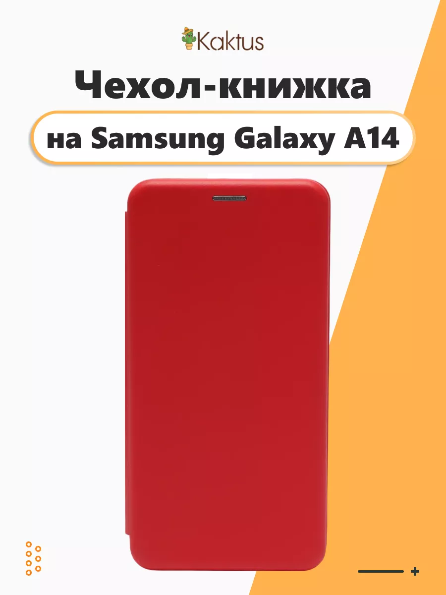 Kaktus Чехол-книжка для Samsung Galaxy A14 на Самсунг Галакси а14