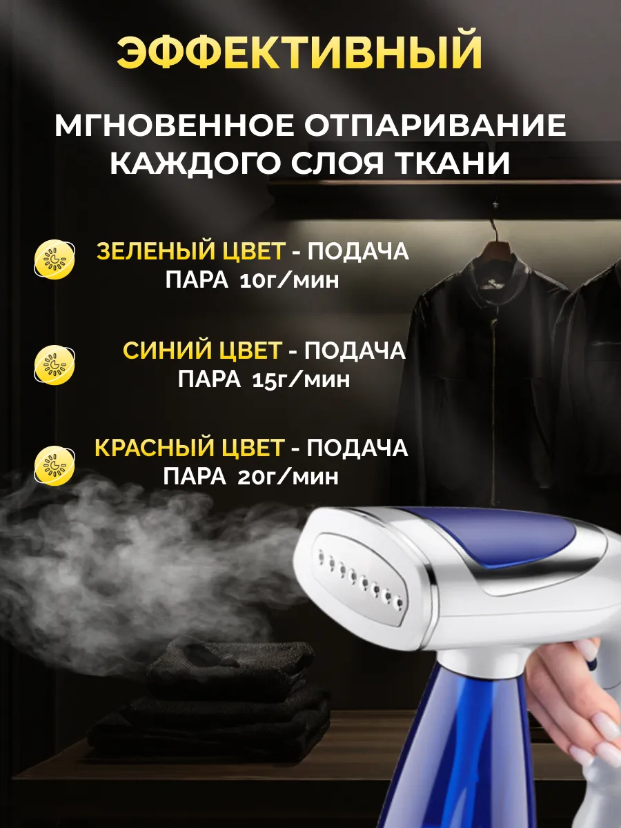 Отпариватель или парогенератор что лучше для одежды Отпариватель или парогенератор что лучше для одежды