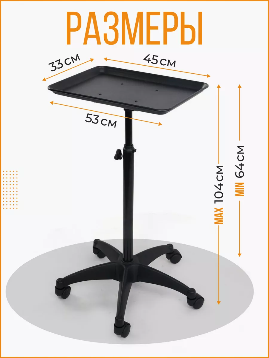 Тележка парикмахерская столик для окрашивания волос The Masters купить по  цене 4 523 ₽ в интернет-магазине Wildberries | 196648172
