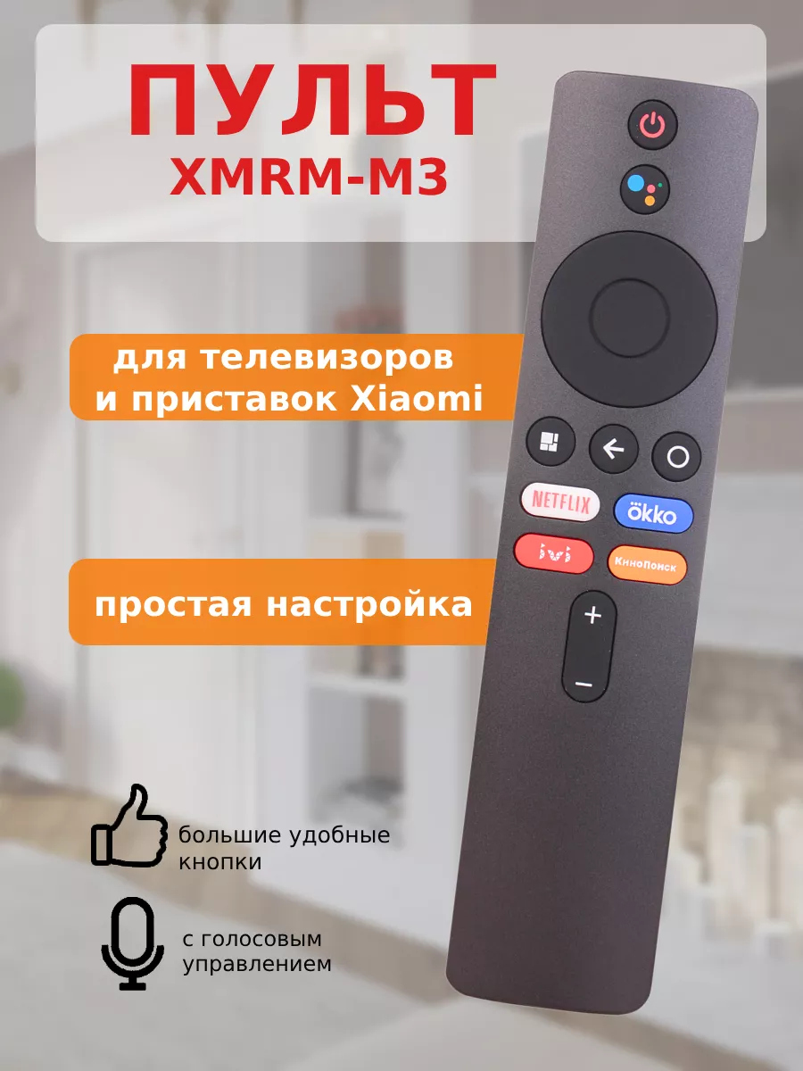 Пульт к Humax NDC (Akado)