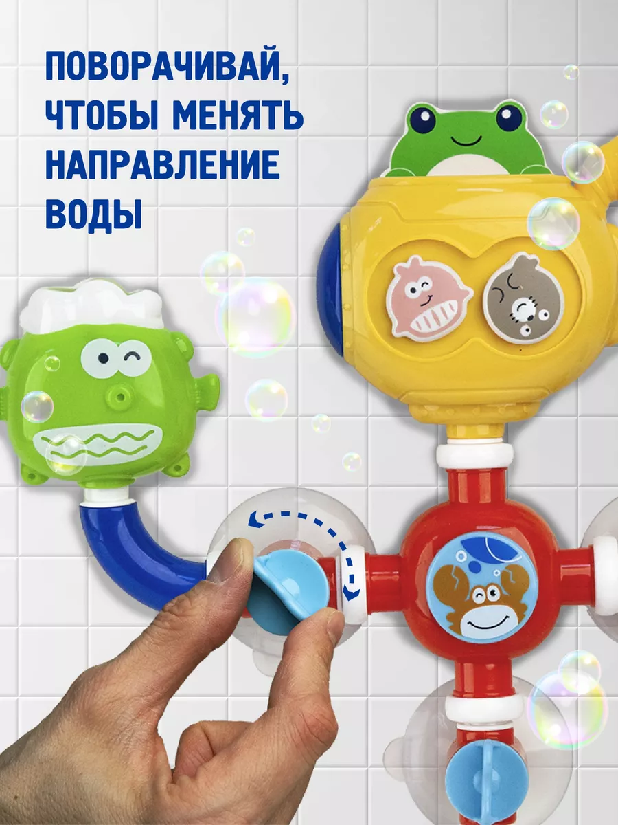 BESTLIKE Мельница для игры с водой