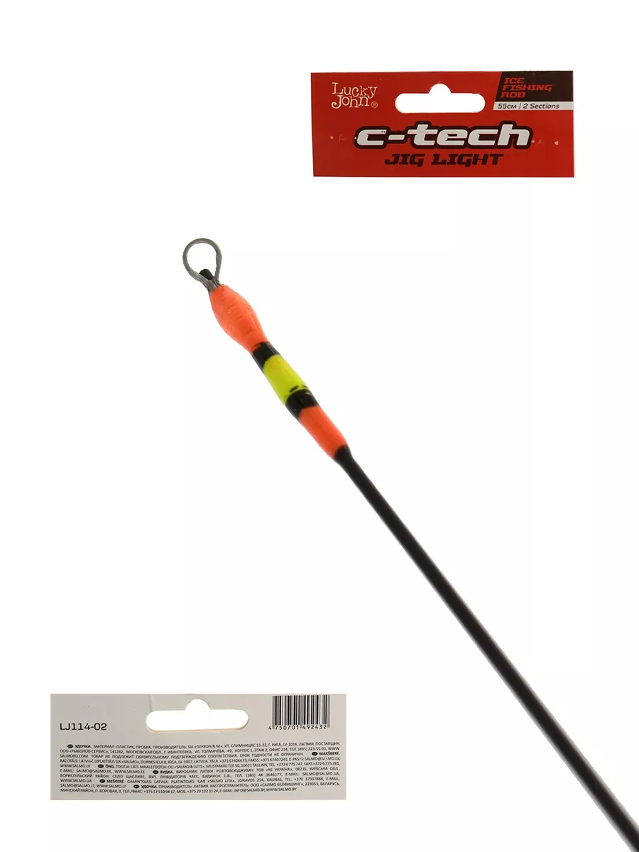 Удочка зимняя F-Tech Jigging 40см LJ110-01 LUCKY JOHN 143609237 купить за  689 800 сум в интернет-магазине Wildberries