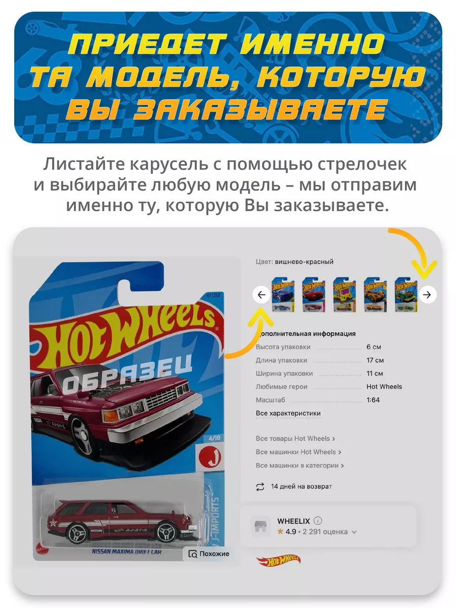 Hot Wheels Машинки Hot Wheels Subaru коллекционные набор 2 штуки