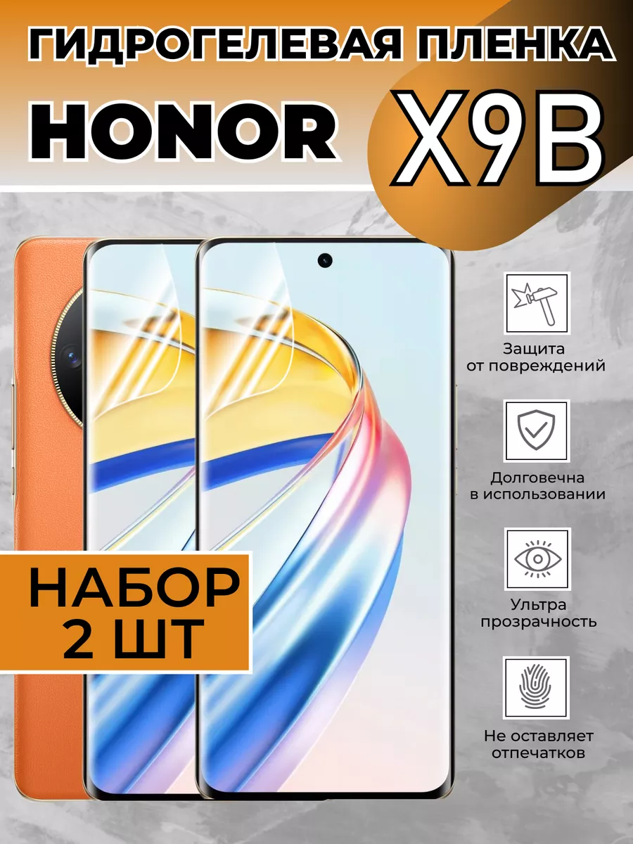 Technosmartparts Гидрогелевая пленка для honor x9b