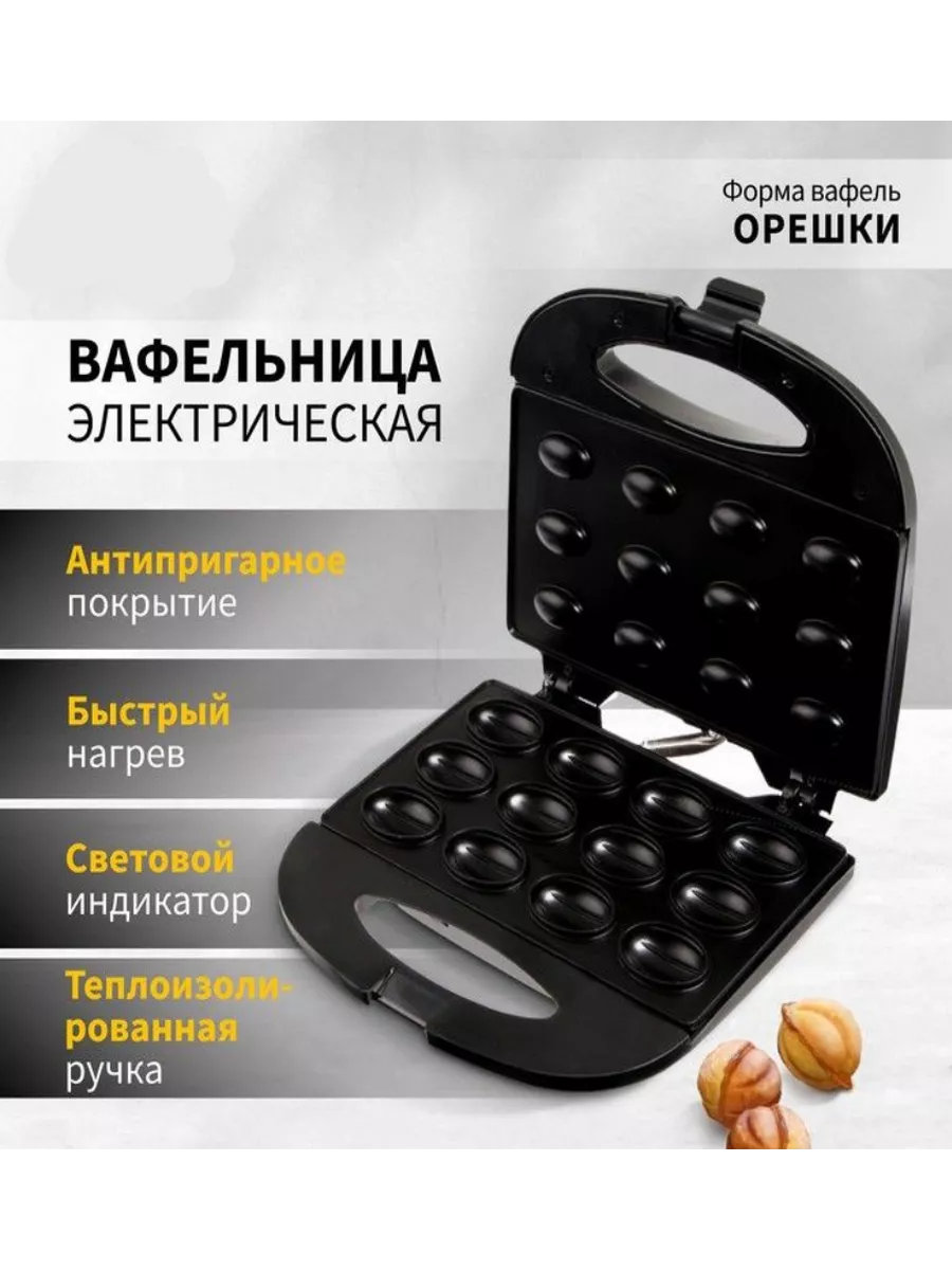 FK_home Электровафельница LT-08 орешки