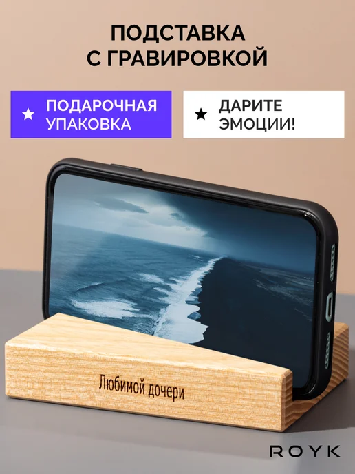 Подарок дочери на день рождения — что можно подарить дочке на ДР