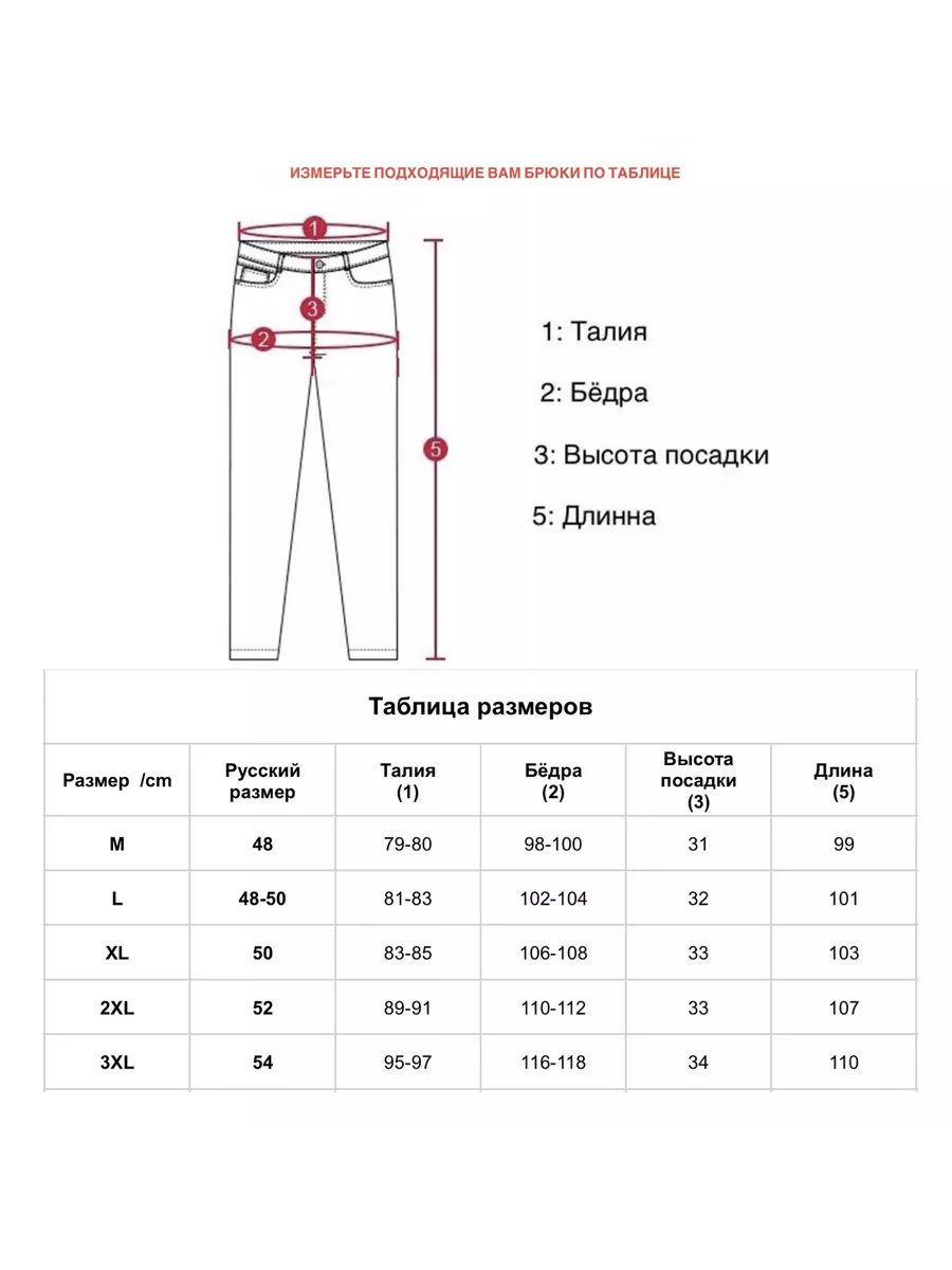 HH Fashions thuong Джоггеры бомбер <b>мужские</b> вельвет.