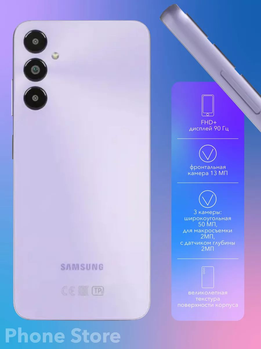 Смартфон Galaxy A05s 4 128 ГБ, фиолетовый Samsung купить по цене 0 р. в  интернет-магазине Wildberries в Беларуси | 196926032