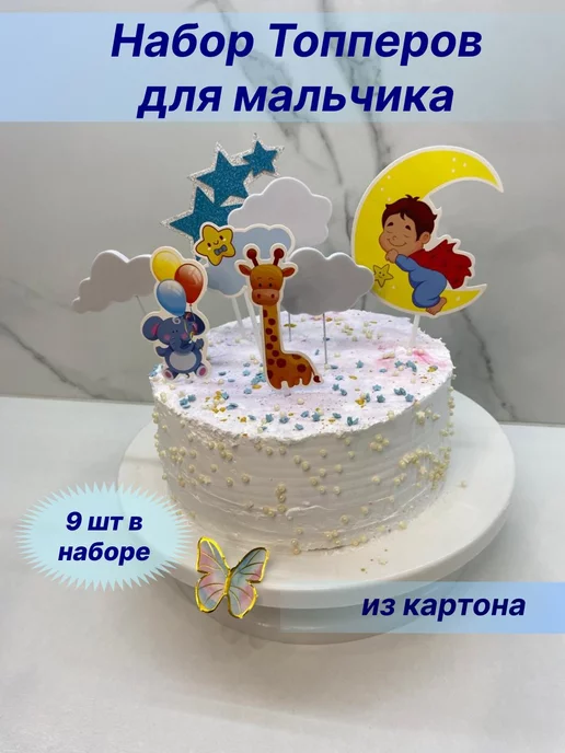 Фотозона на первый годик для мальчика в ресторане Onovo🎁 🎈