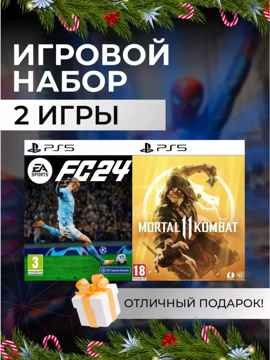 Игровой набор FC 24, Mortal Kombat 11 PS4 PS5 Цифровой набор FC 24, Mortal  Kombat 11 купить по цене 333,65 р. в интернет-магазине Wildberries в  Беларуси | 196954092