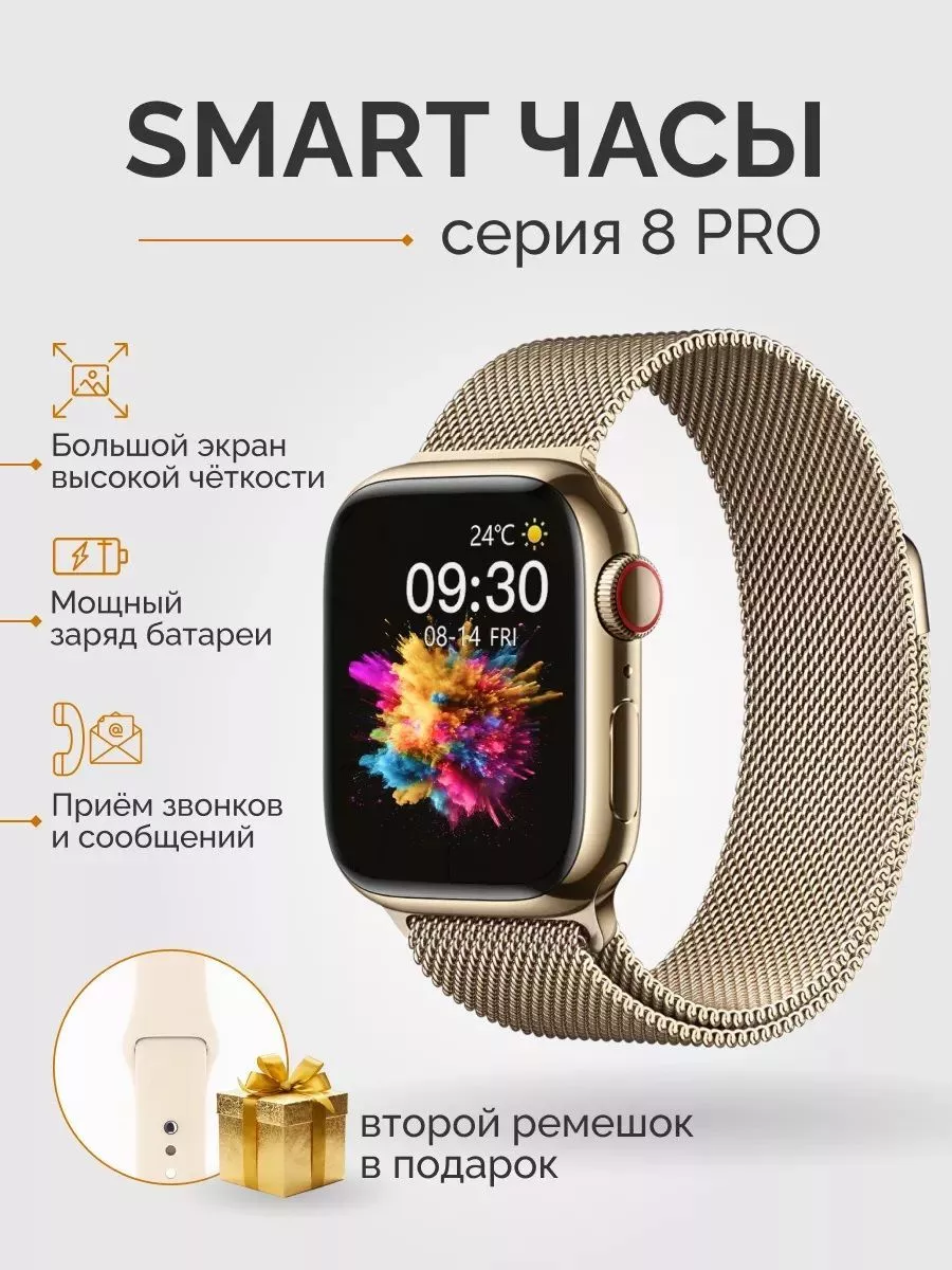 Realme Смарт-Часы Smart Watch 8