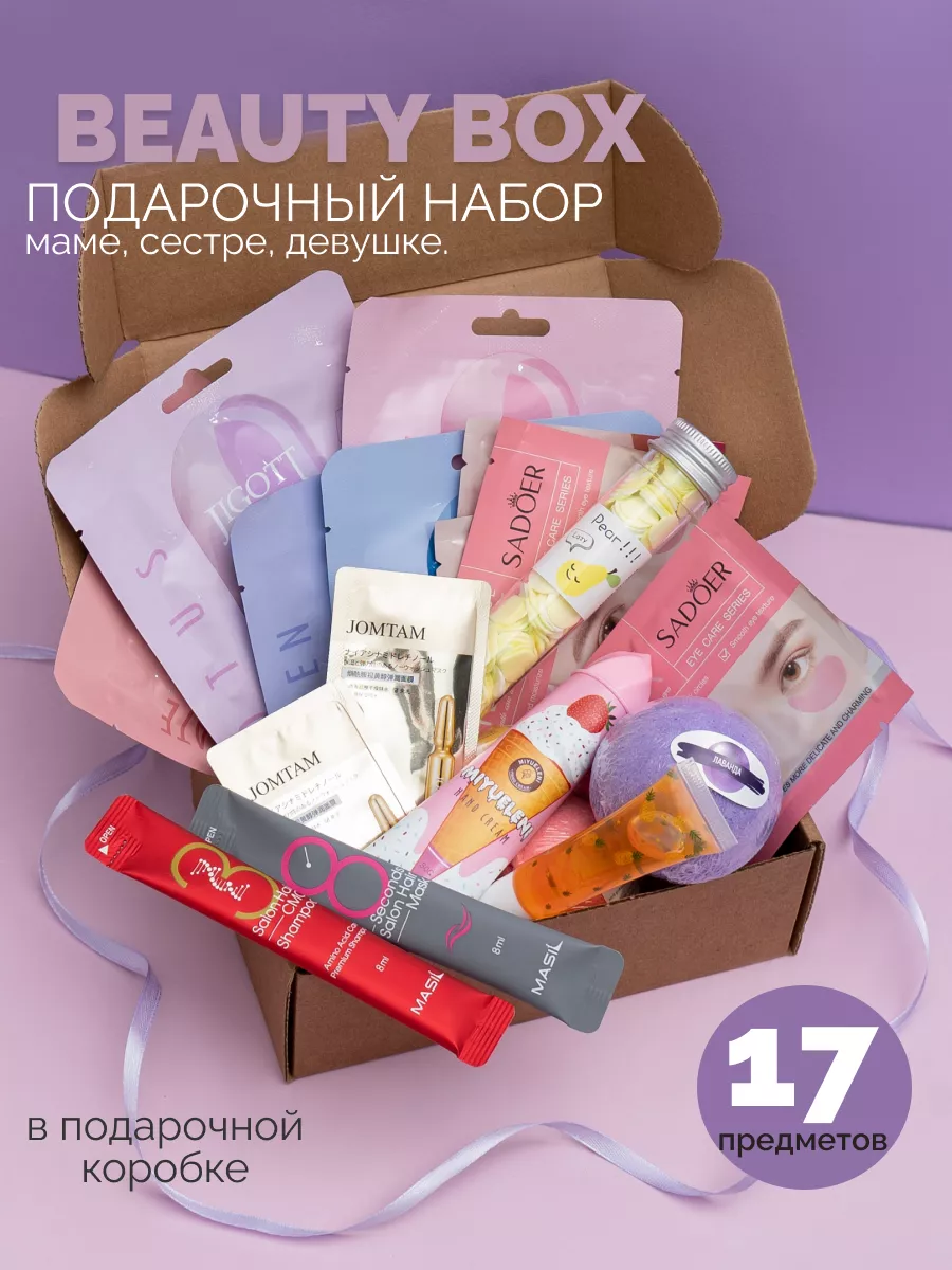 Подарочный набор уходовой косметики KOMA Professional купить по цене 718 ₽  в интернет-магазине Wildberries | 196964367