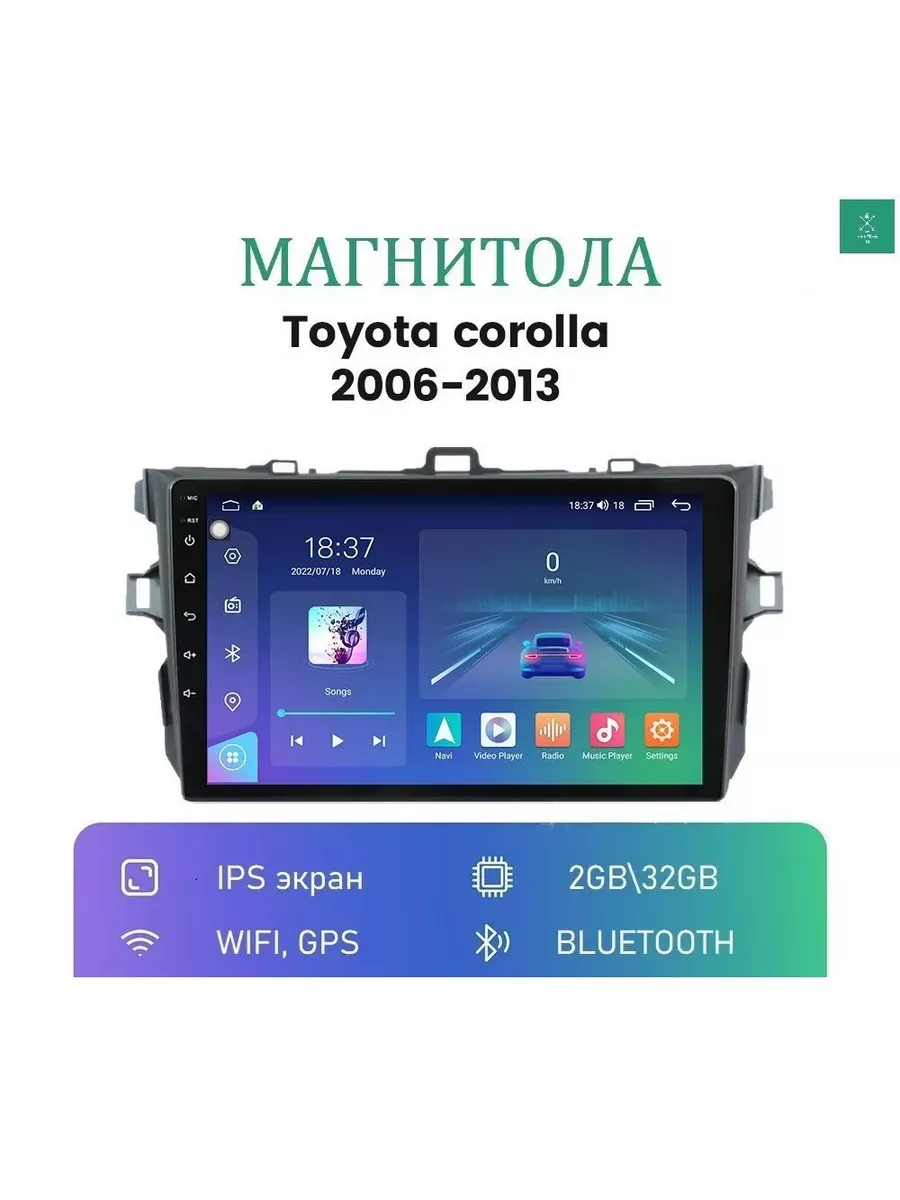 Car Android Player Магнитола Тойота Королла 140 150 (Toyota Corolla)  2006-2013