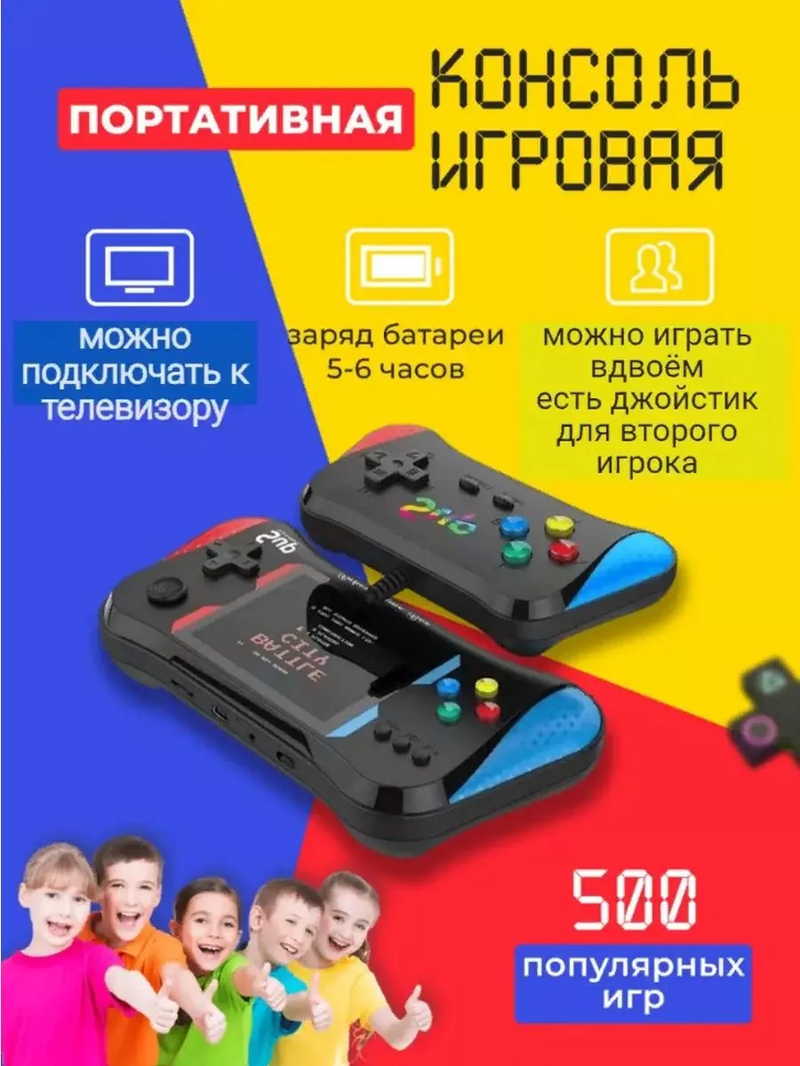 Oppo Игровая приставка с джойстиком для второго игрока