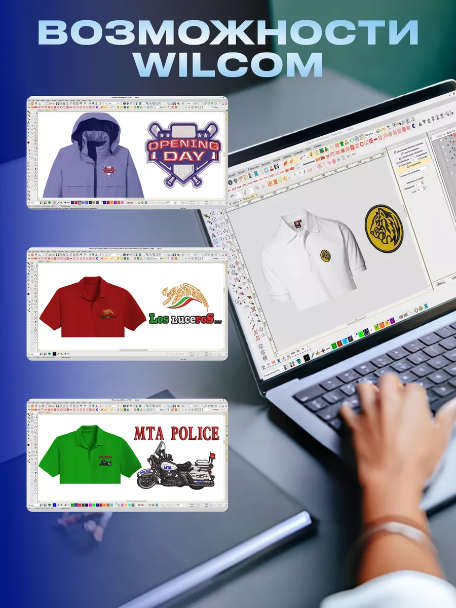 Flash-накопитель + Wilcom Embroidery Studio 4.2 + Подарок ПРОСТЫЕ РЕШЕНИЯ  купить по цене 2 600 ₽ в интернет-магазине Wildberries | 197007161