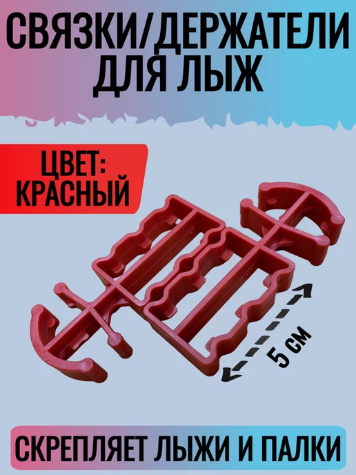 Лыжероллерные палки. Выбор, отличия, переделка, наконечники | Блог СК Караван