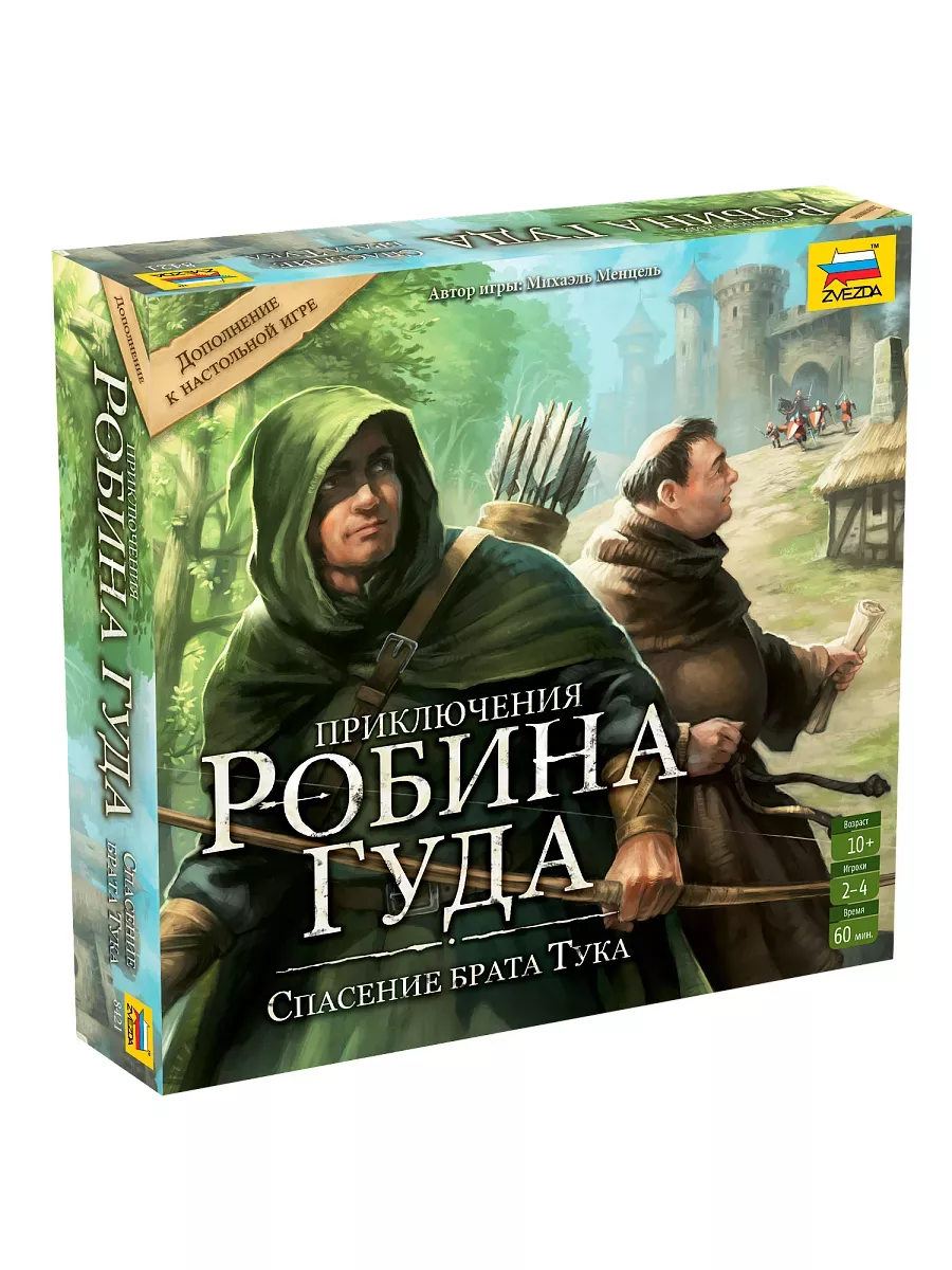 Игра 