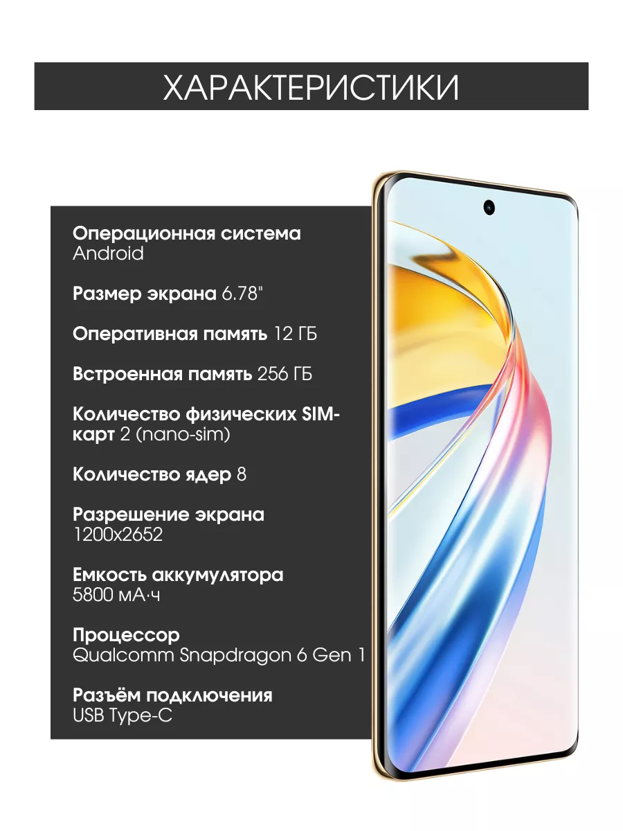 Смартфон X9b 12GB 256GB телефон хонор HONOR купить по цене 1 265,78 р. в  интернет-магазине Wildberries в Беларуси | 197091618