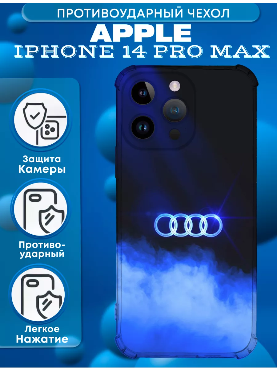 CaseONEshop Чехол на IPHONE 14 PROMAX силиконовый с принтом audi