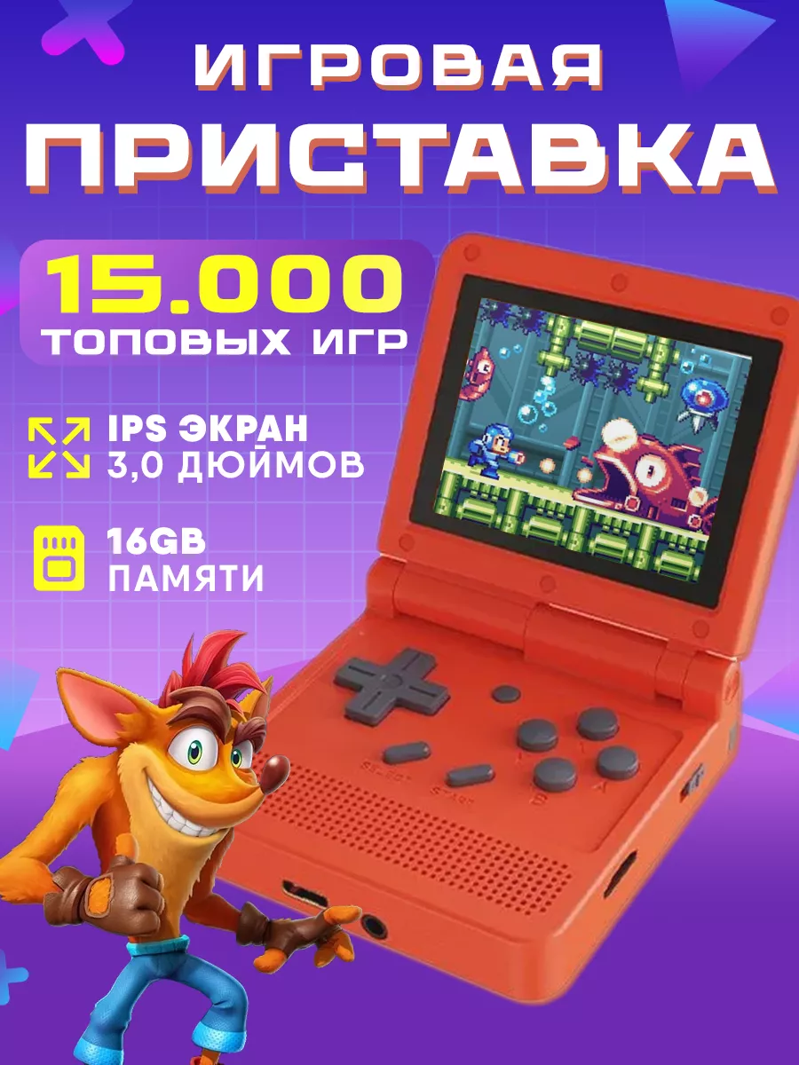 Powkiddy Игровая приставка V90 16 GB