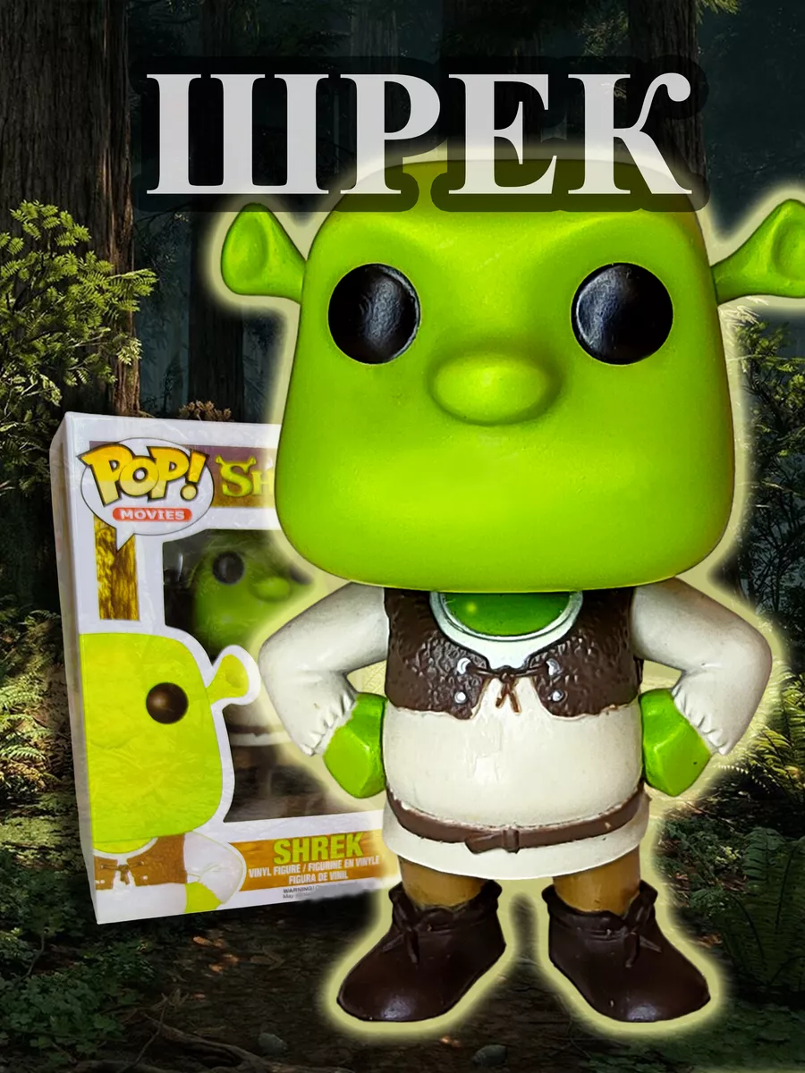 Фигурки Шрек POP Shrek игрушки коллекционные Подарок Funko купить по цене 1  203 ₽ в интернет-магазине Wildberries | 197214767