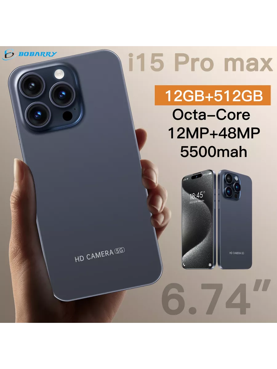 Смартфон I15 Pro Max 12 512GB динамический остров Bobarry купить по цене 0  сум в интернет-магазине Wildberries в Узбекистане | 197220497