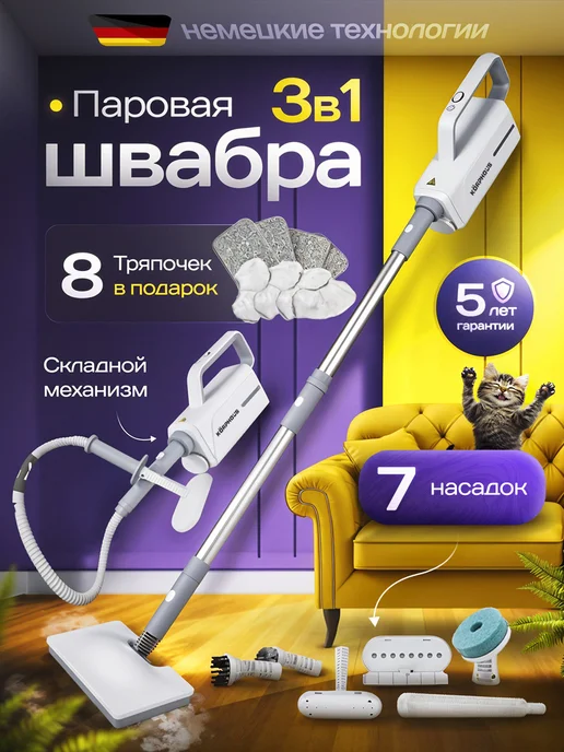 Wildberries — интернет-магазин модной одежды, обуви и аксессуаров