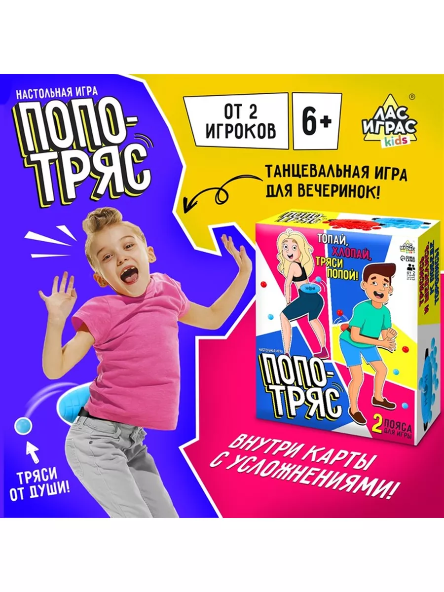 LiBaza Настольная игра 