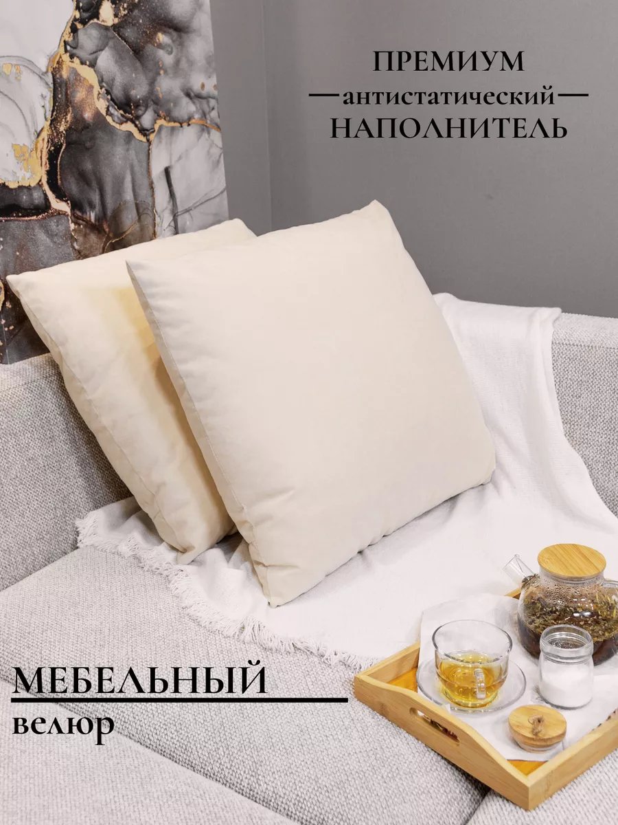 Подушки для изголовья кровати большие 60х60 см COMFORT PLUS TM купить по  цене 4 238 ₽ в интернет-магазине Wildberries | 197284934