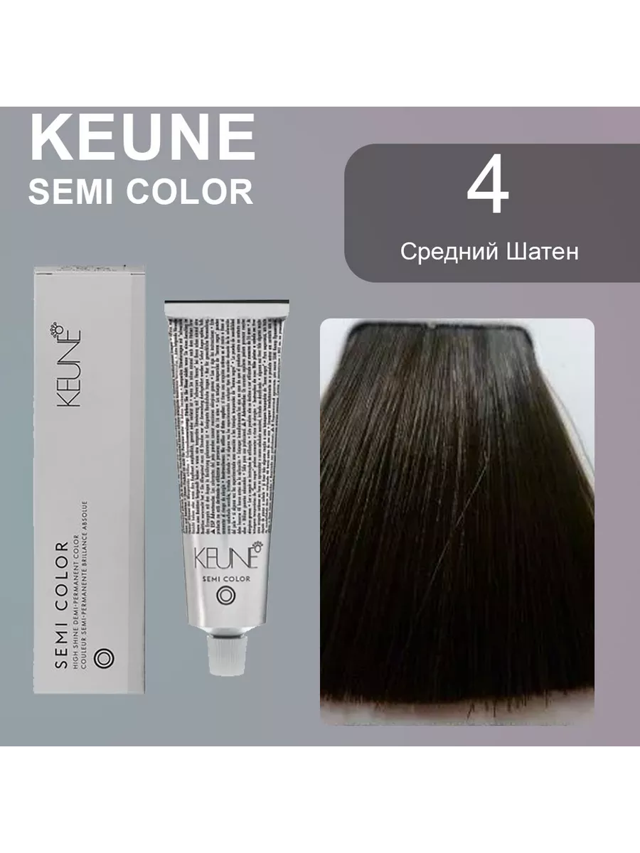 Купить Краску Для Волос Keune Semi