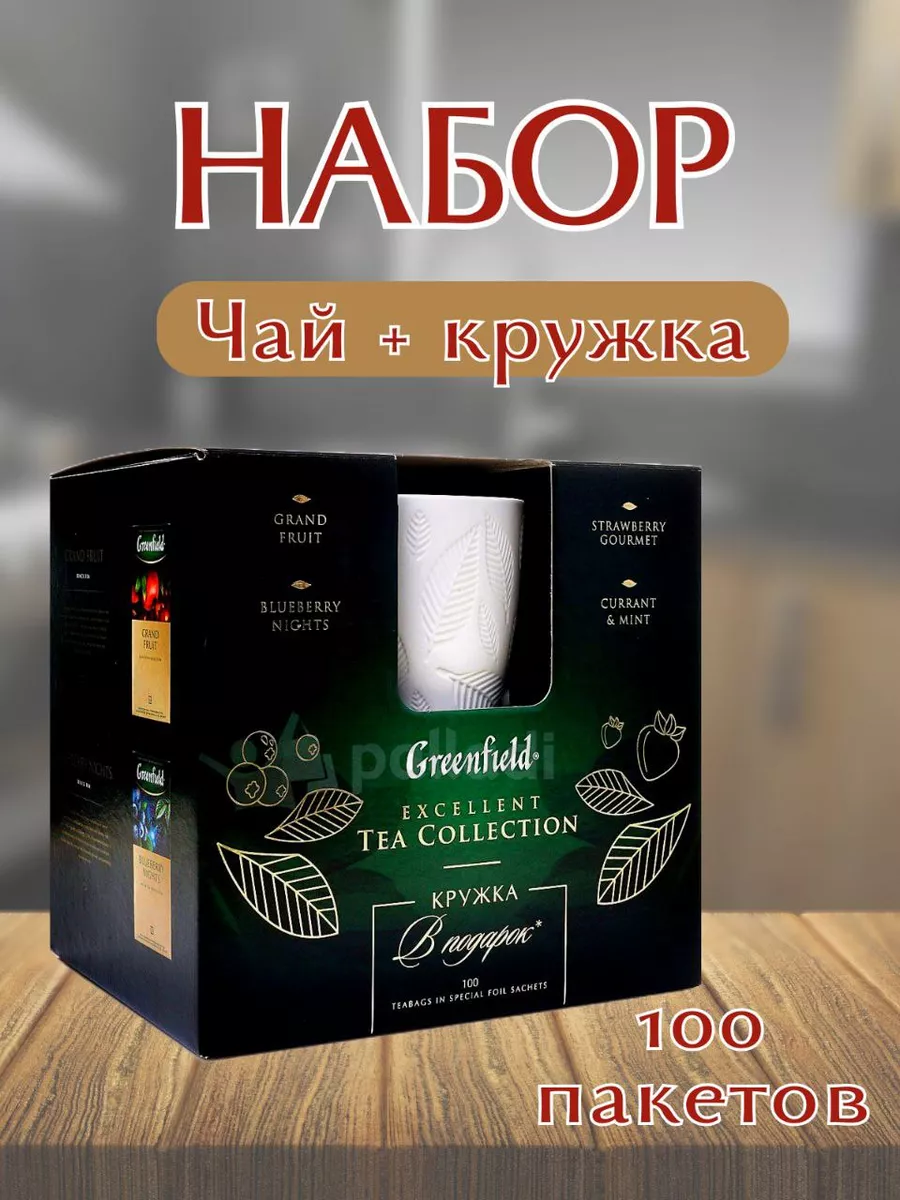 подарочные наборы