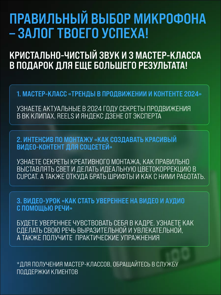 Микрофон петличный беспроводной для Android 1шт Fusion X купить по цене 1  607 ₽ в интернет-магазине Wildberries | 197401134