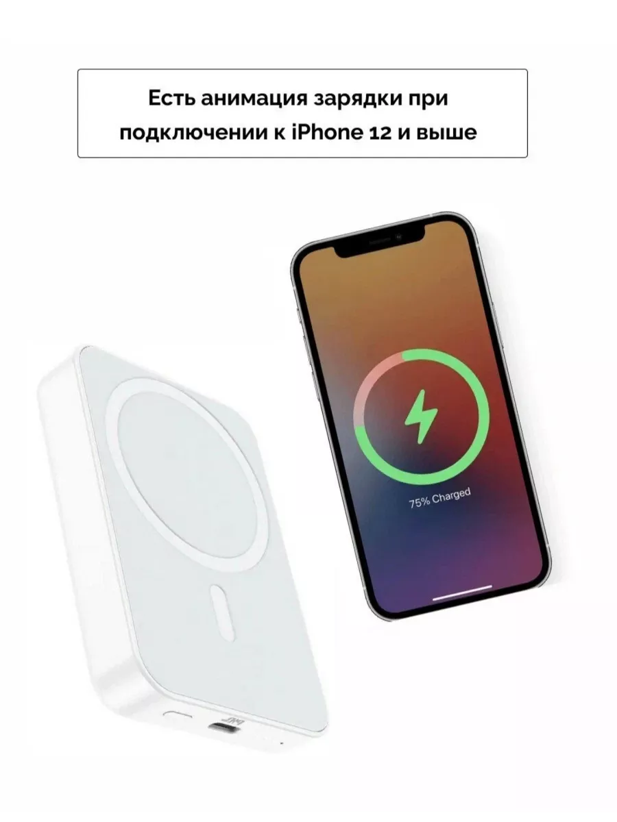 Связной Внешний аккумулятор. Charge Power Bank. Повер Банк 5000 мА*ч