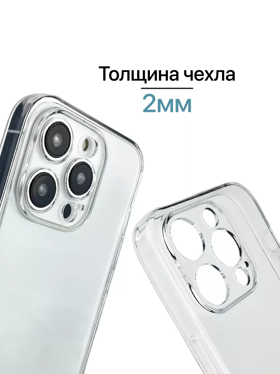 Eagle Cases Чехол на iPhone 15 Pro Max силиконовый