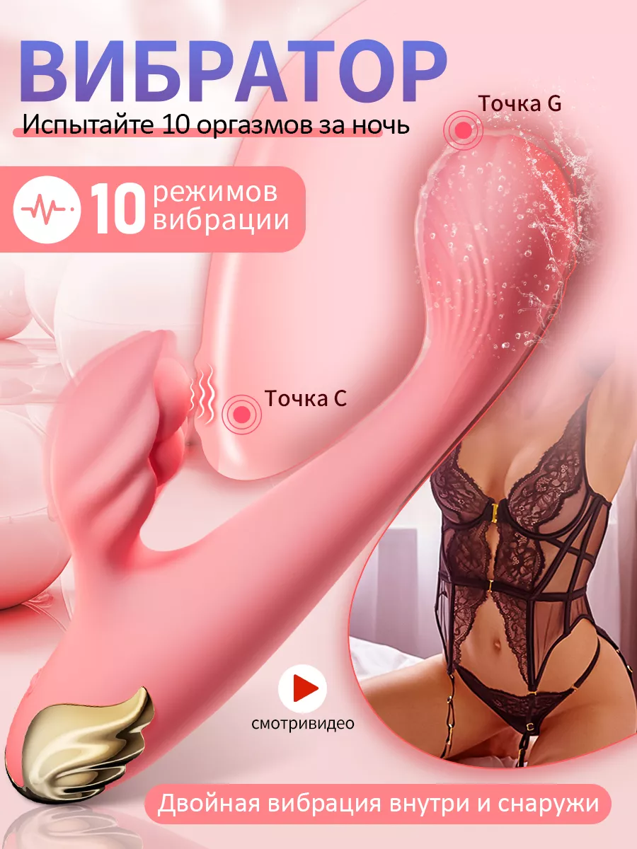 AAV Женский вибратор кролик бесшумный вибромассажер для секс 18+