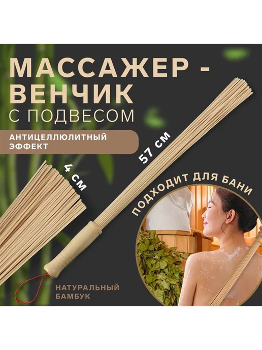 Купить массажер для ног. Деревянный валик с резными шипами для массажа стопы и пятки