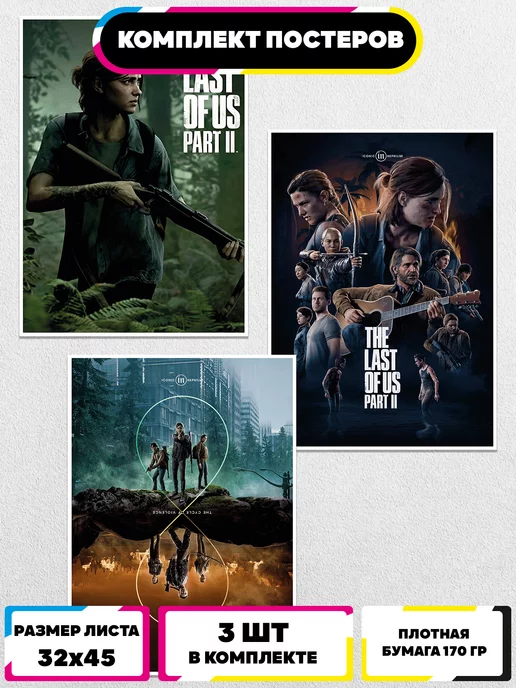 Ru-print Постеры интерьерные Игра Одни из нас The Last of Us