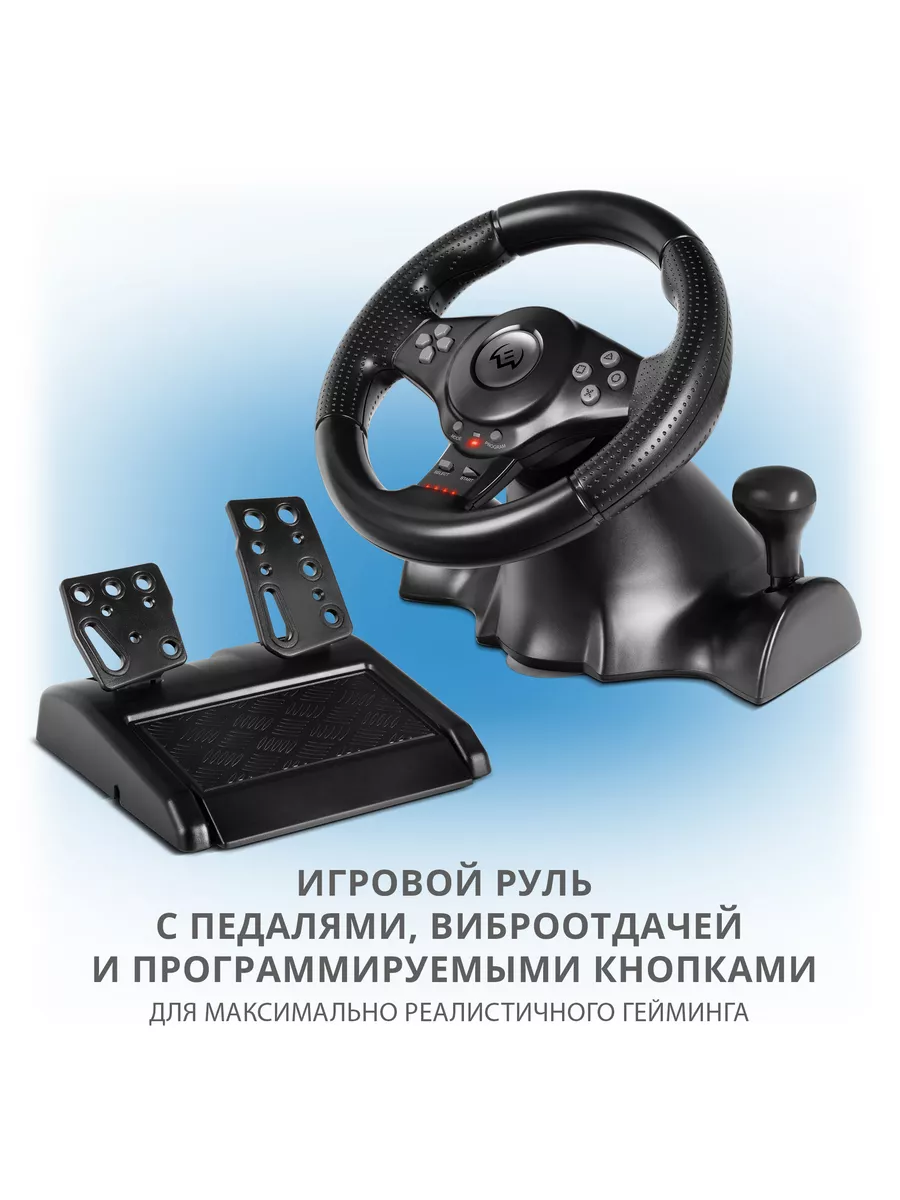 Игровой руль GC-W150 Sven купить по цене 3 353 ₽ в интернет-магазине  Wildberries | 197470523