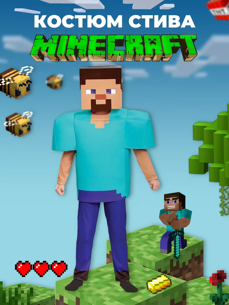 Костюм карнавальный Майнкрафт Крипер Minecraft